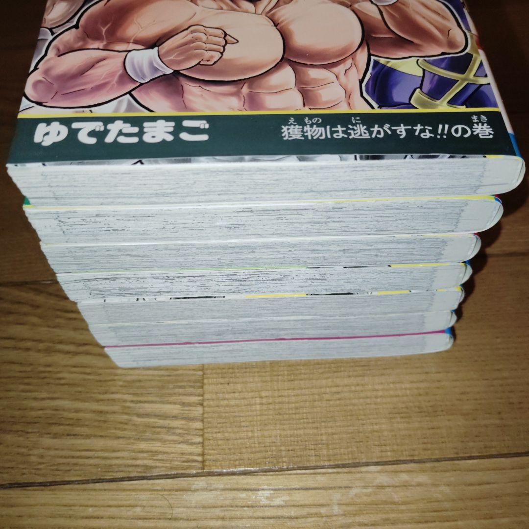 キン肉マン全巻　　１巻〜８７巻