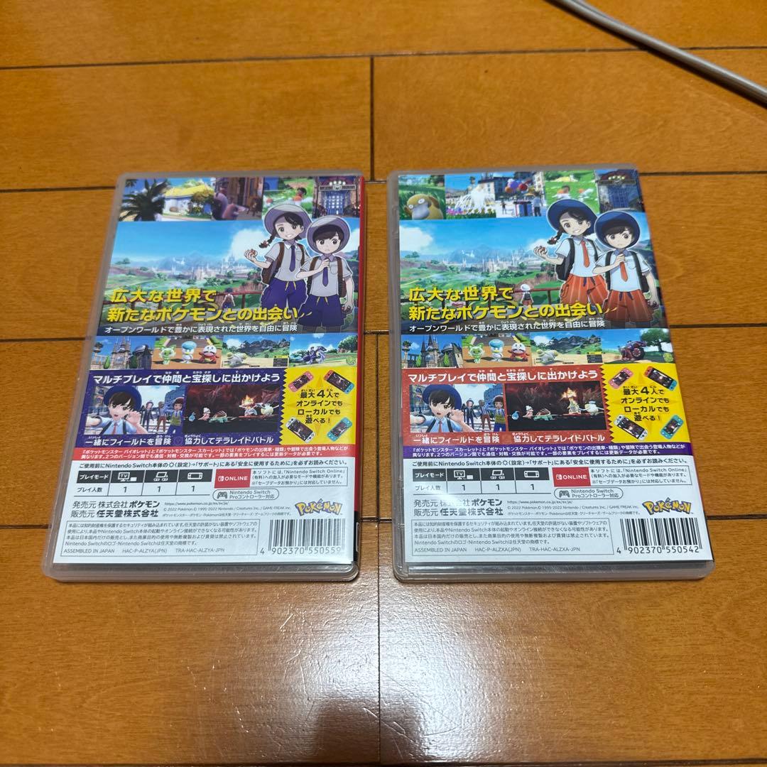 Switch ポケモン スカーレット バイオレット セット SV 動作確認済み