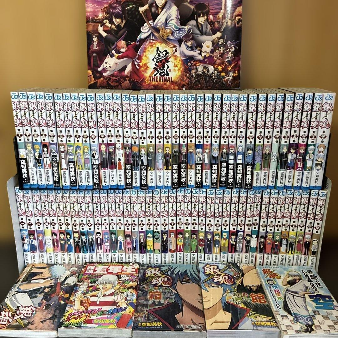 銀魂 全巻セット １巻〜７７巻＋関連本５巻＋銀魂theFINAL