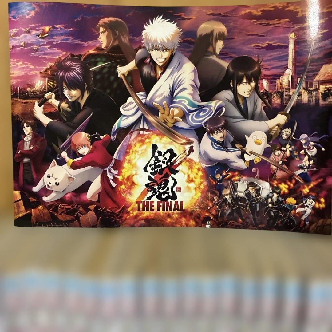 銀魂 全巻セット １巻〜７７巻＋関連本５巻＋銀魂theFINAL