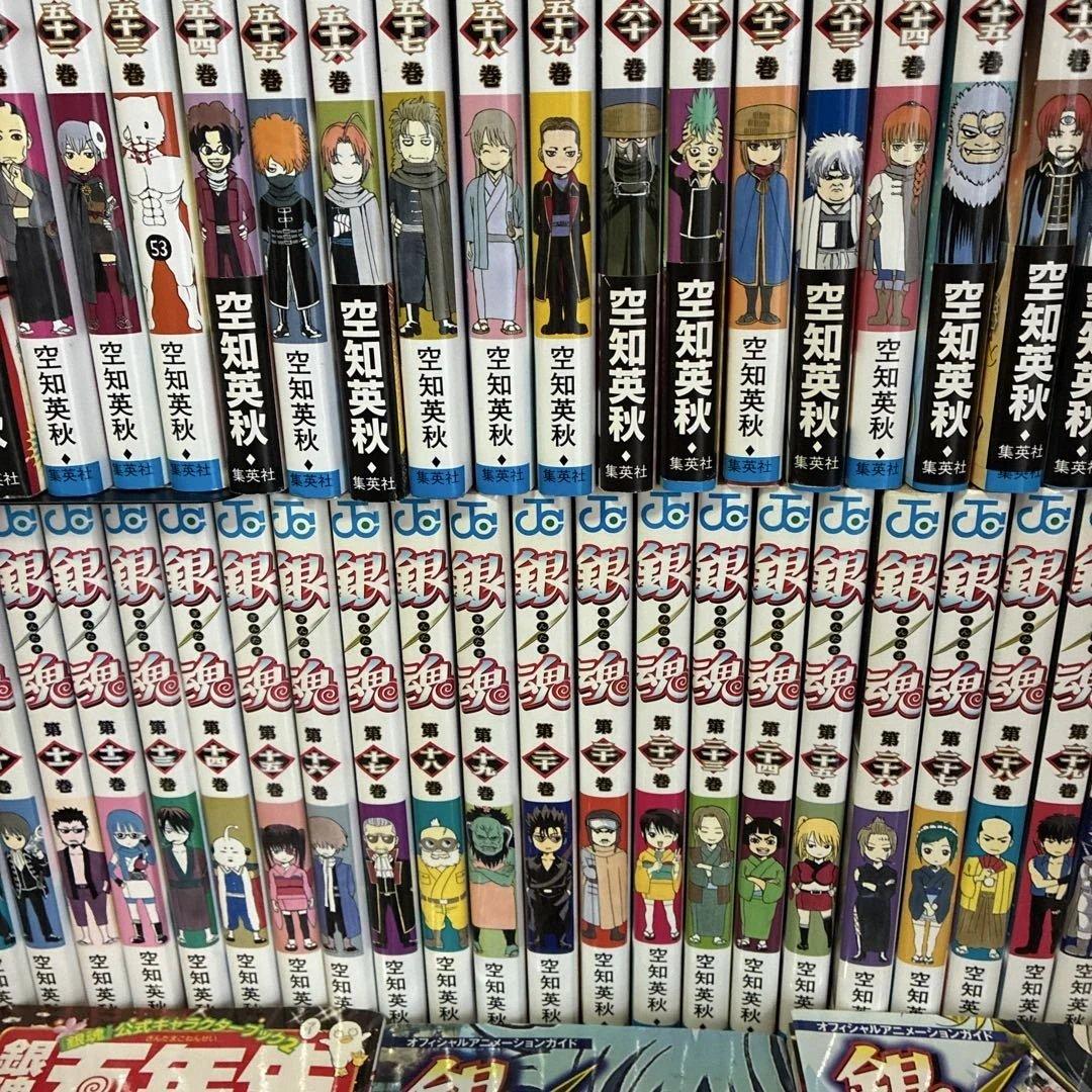 銀魂 全巻セット １巻〜７７巻＋関連本５巻＋銀魂theFINAL