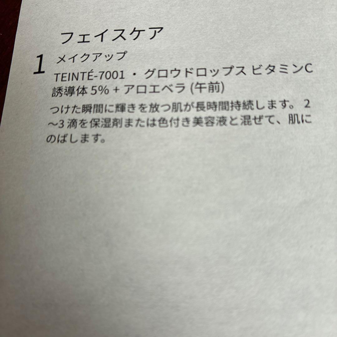 【即日発送】Typology タイポロジーティポロジーグロウドロップスT31