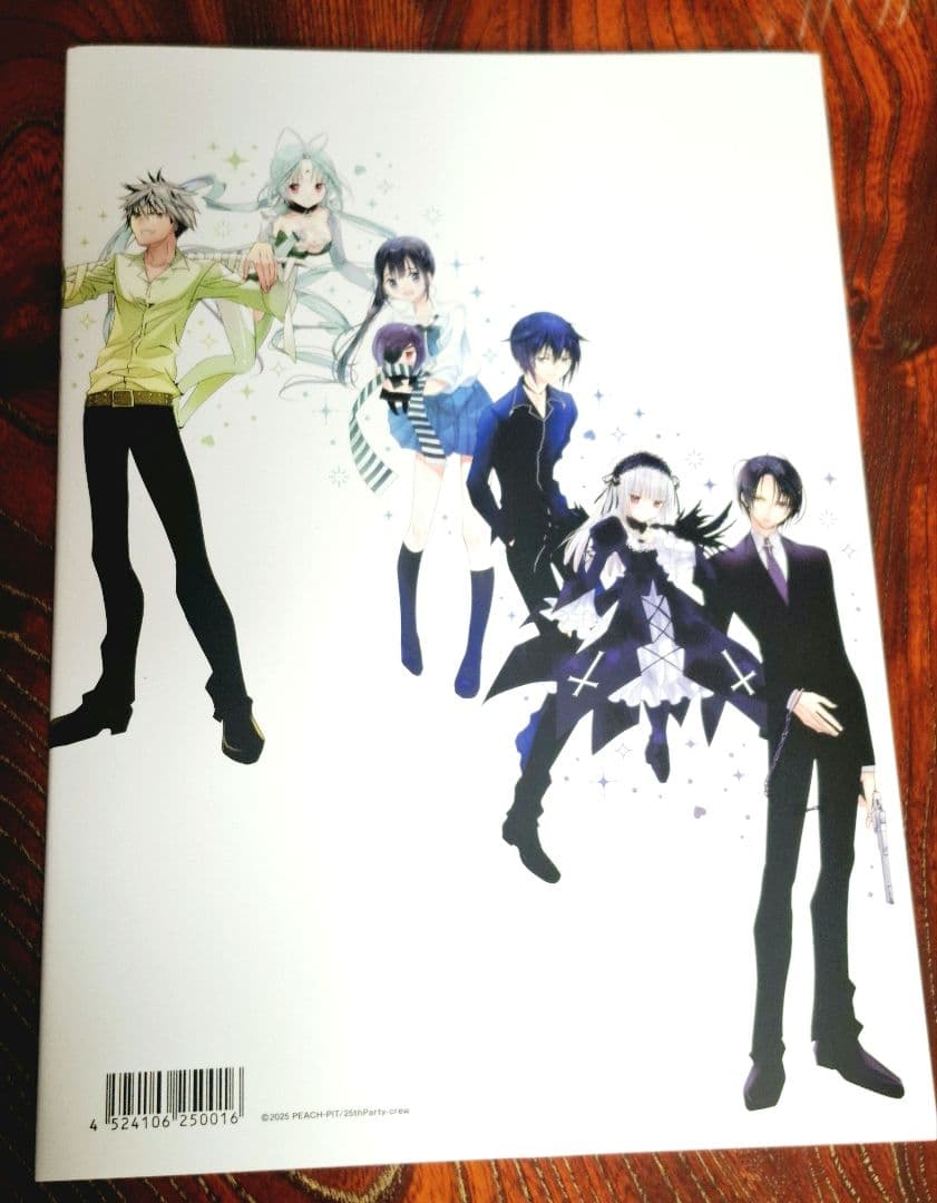 PEACH-PIT25周年展　公式イラスト集