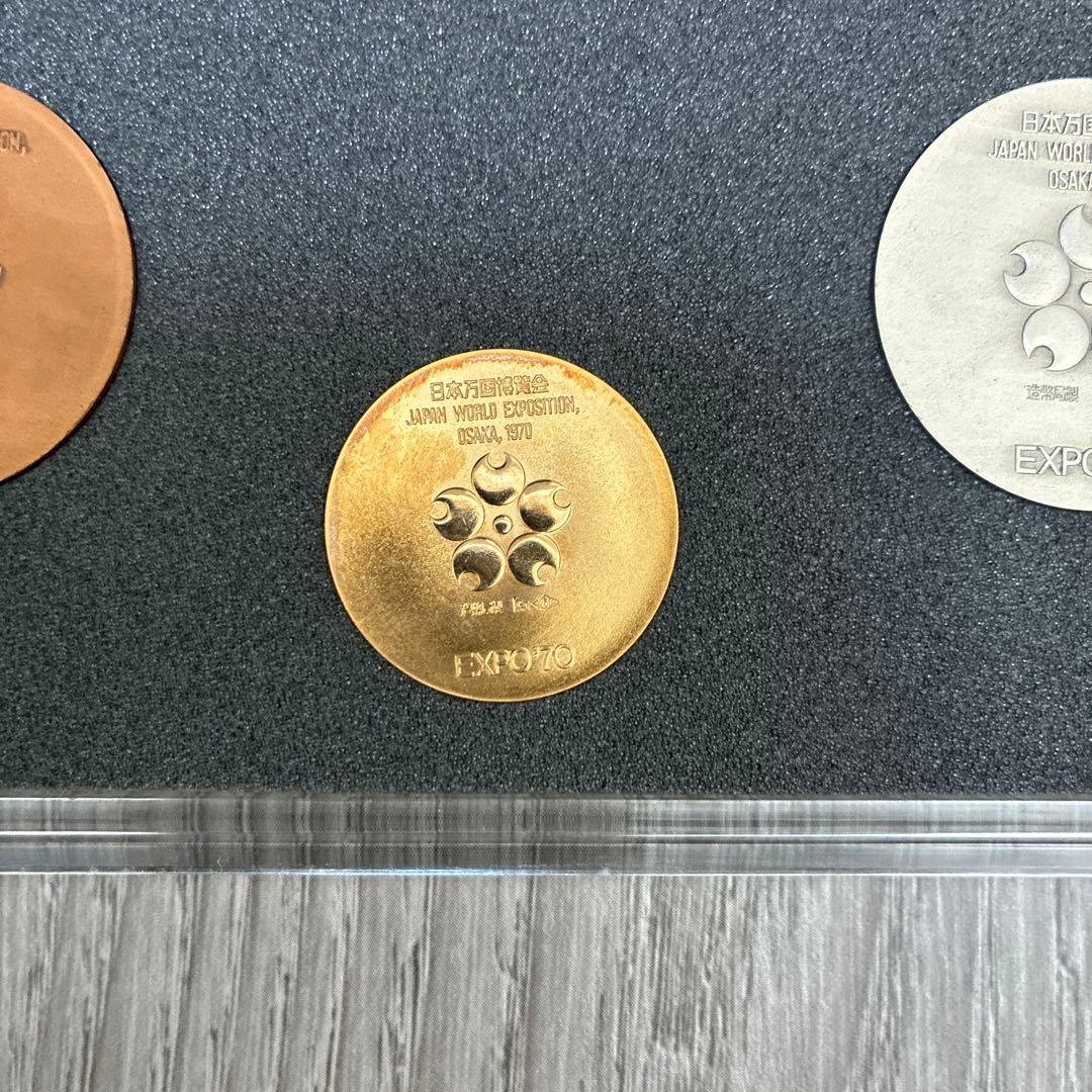 EXPO‘70 日本万国博覧会記念メダル　金・銀・銅セット 万博記念 金貨