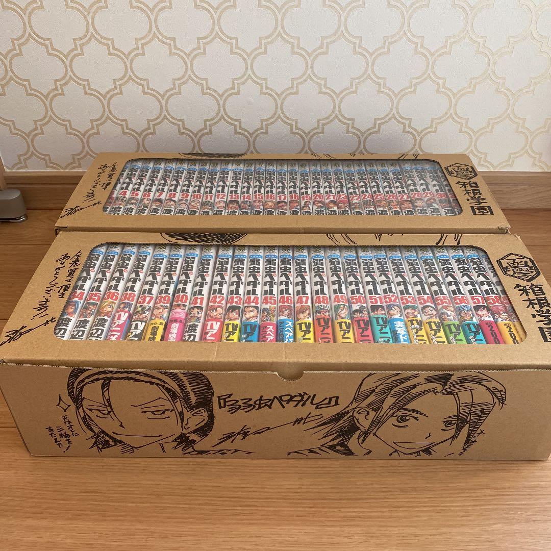 【中古】弱虫ペダル　1巻〜59巻セット　未開封あり　＋8冊　全巻セット　BOX付