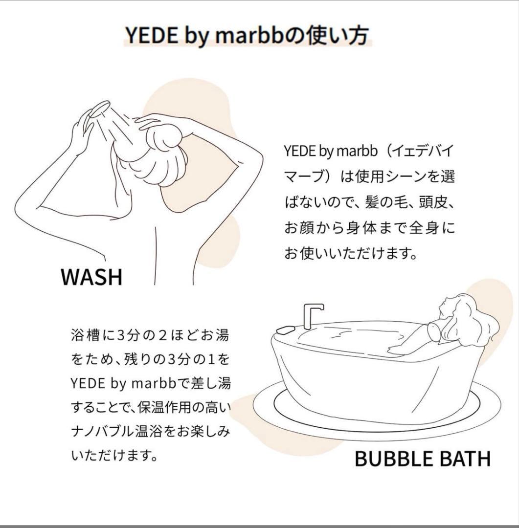 YEDE by marbb イエデ　バイ　マーブ　シャワーヘッド