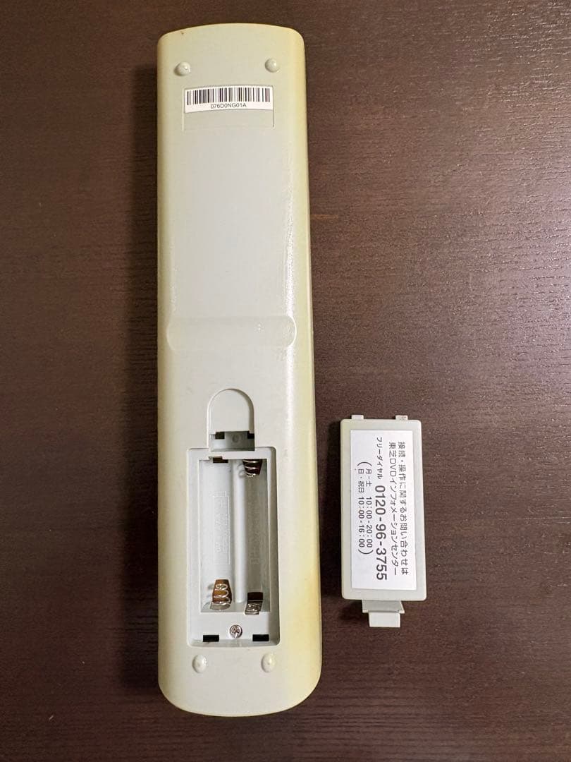 TOSHIBA D-VR5 DVD/VTR一体型録画機 VHS DVDレコーダ