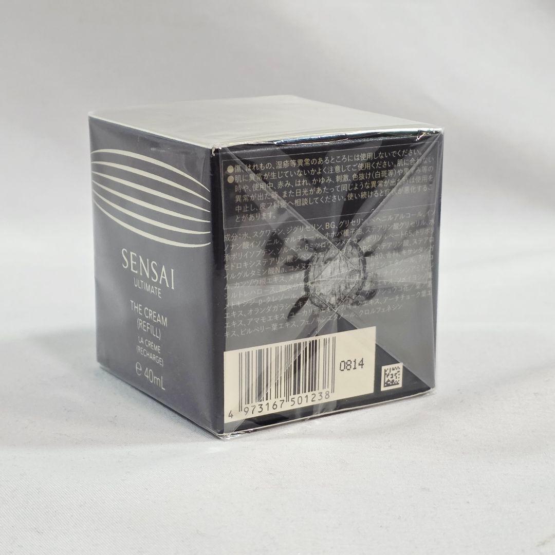 ▲【新品未開封】SENSAI UTM ザクリームN レフィル 付け替え用