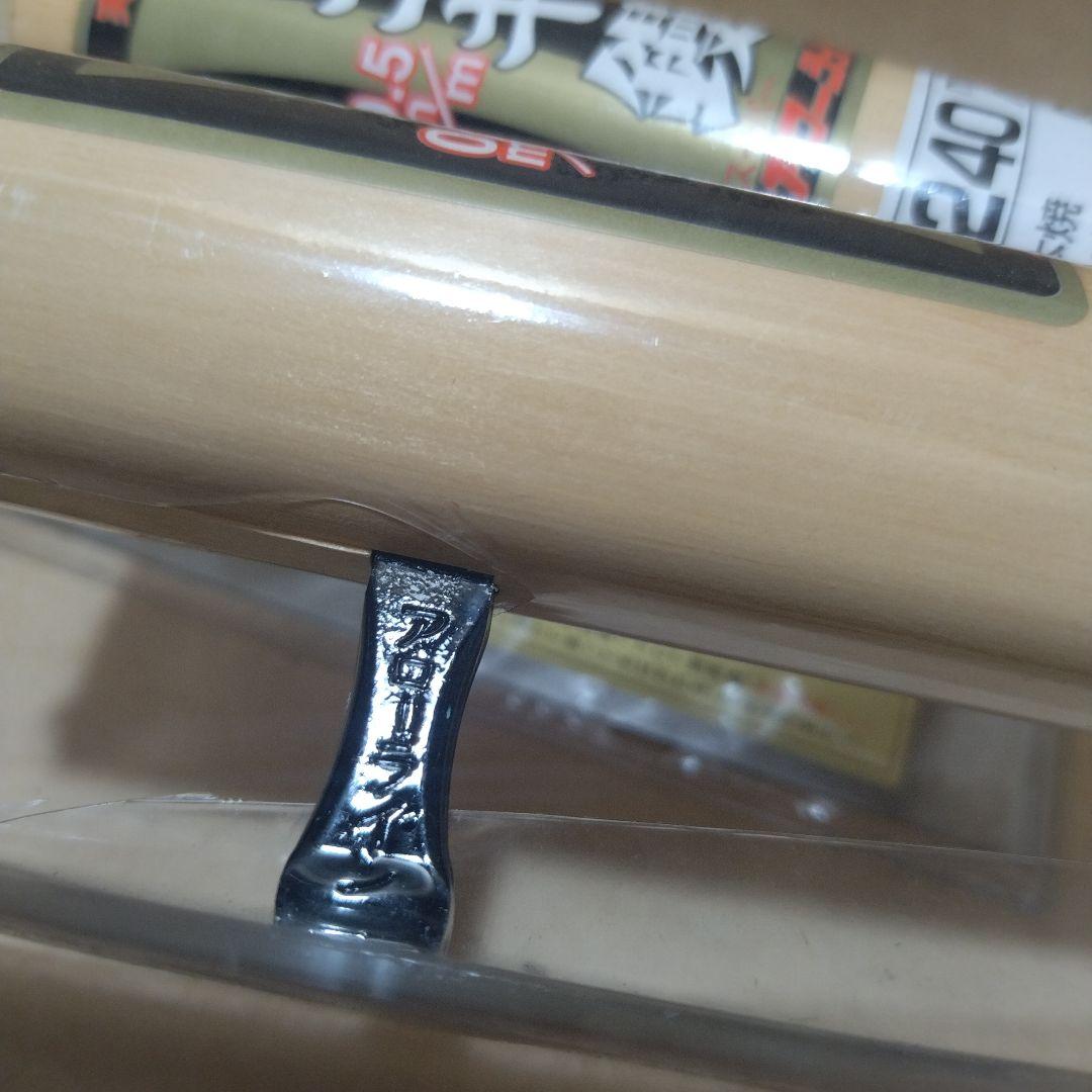 (1916) アローライン 本焼シゴキ鏝   0.5㎜    240㎜３本セット