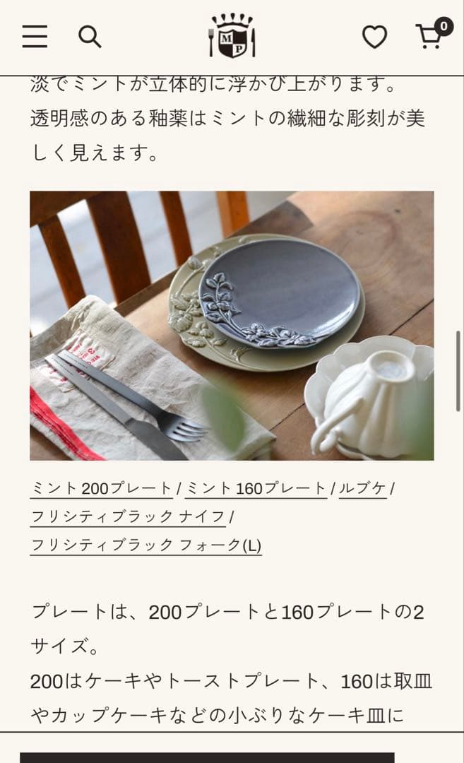 スタジオM