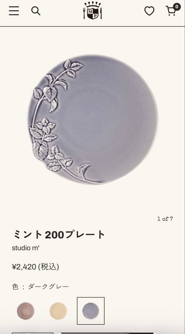 スタジオM