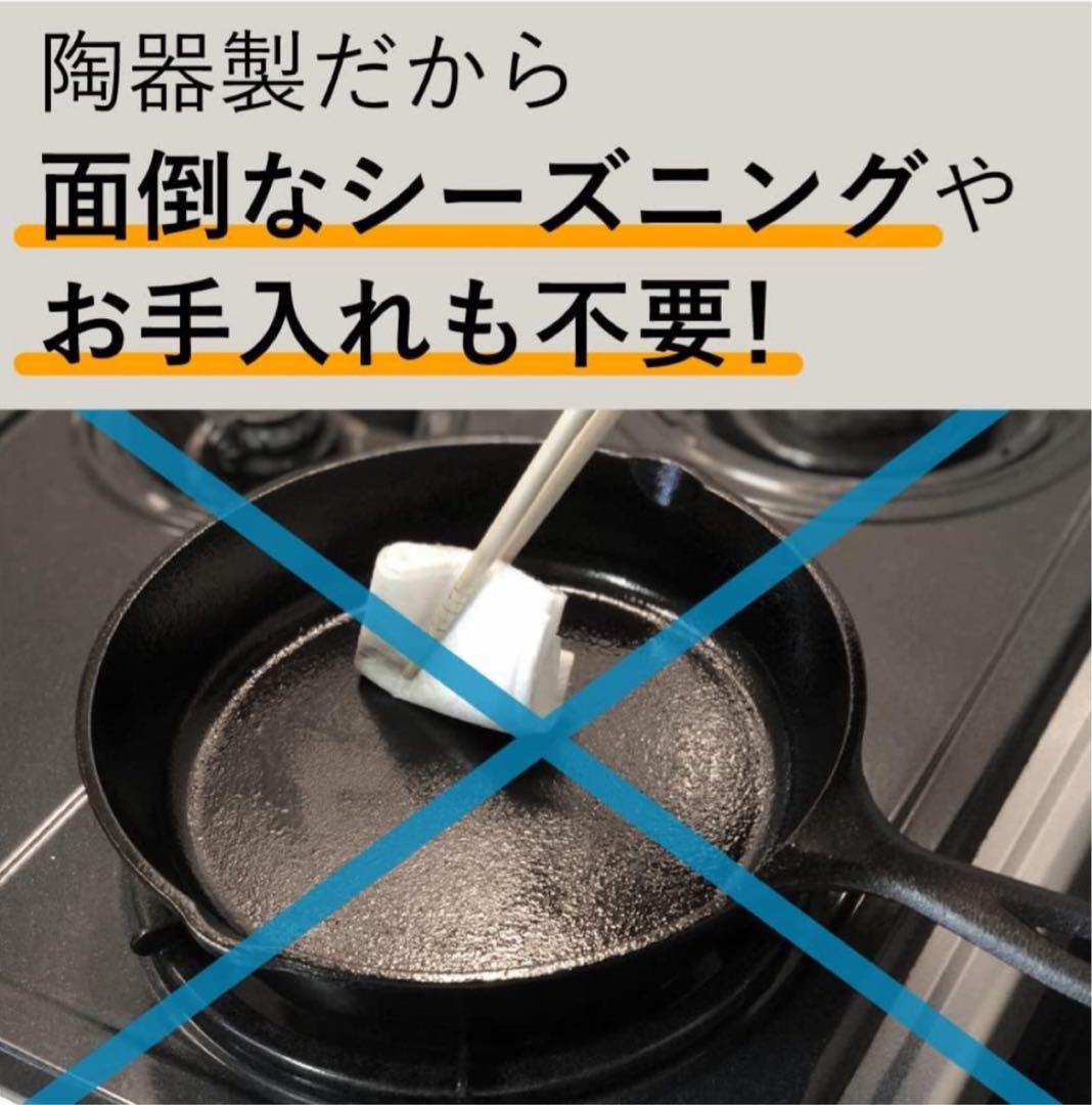 ゆー様リクエスト品】レンジでも使える！リュウジの万能スキレット