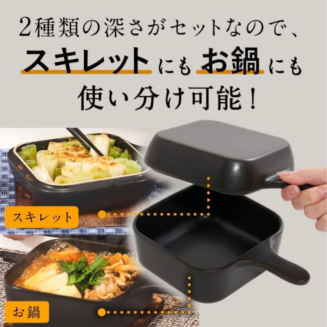 ゆー様リクエスト品】レンジでも使える！リュウジの万能スキレット