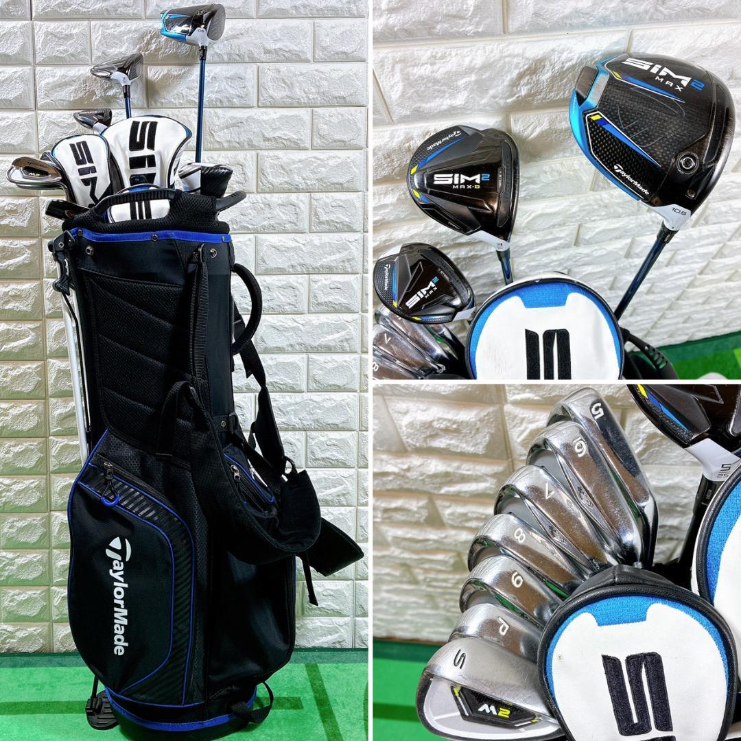 TaylorMade SIM2MAX　メンズ ゴルフクラブセット11本