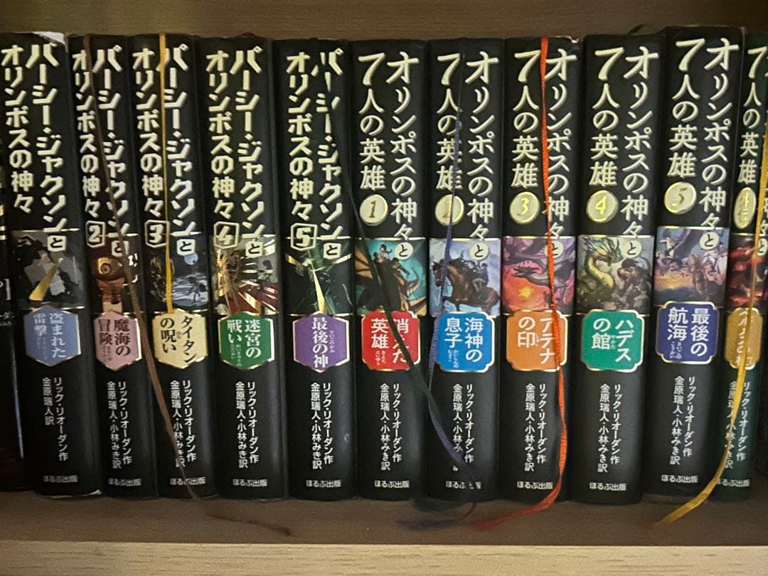 パーシージャクソンシリーズ全巻＋外伝＋アポロンと五つの信託(シーズン3)の1.2
