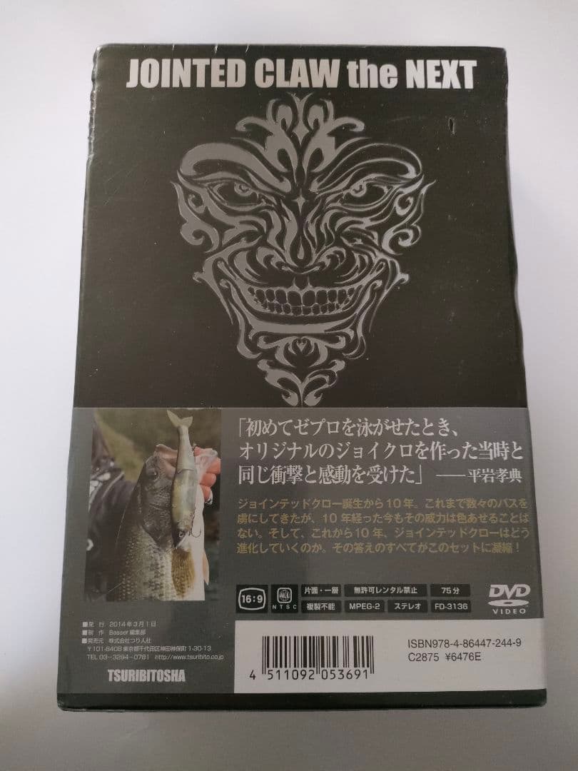 ジョインテッドザ　ネクスト