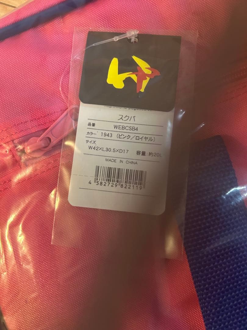 最安値　旧ワッペ　ピンク　新品未使用