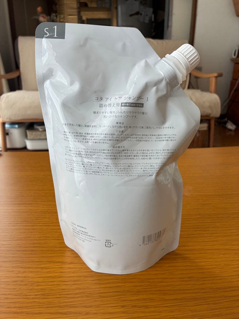 コタアイケアシャンプー1番 詰め替え750ml