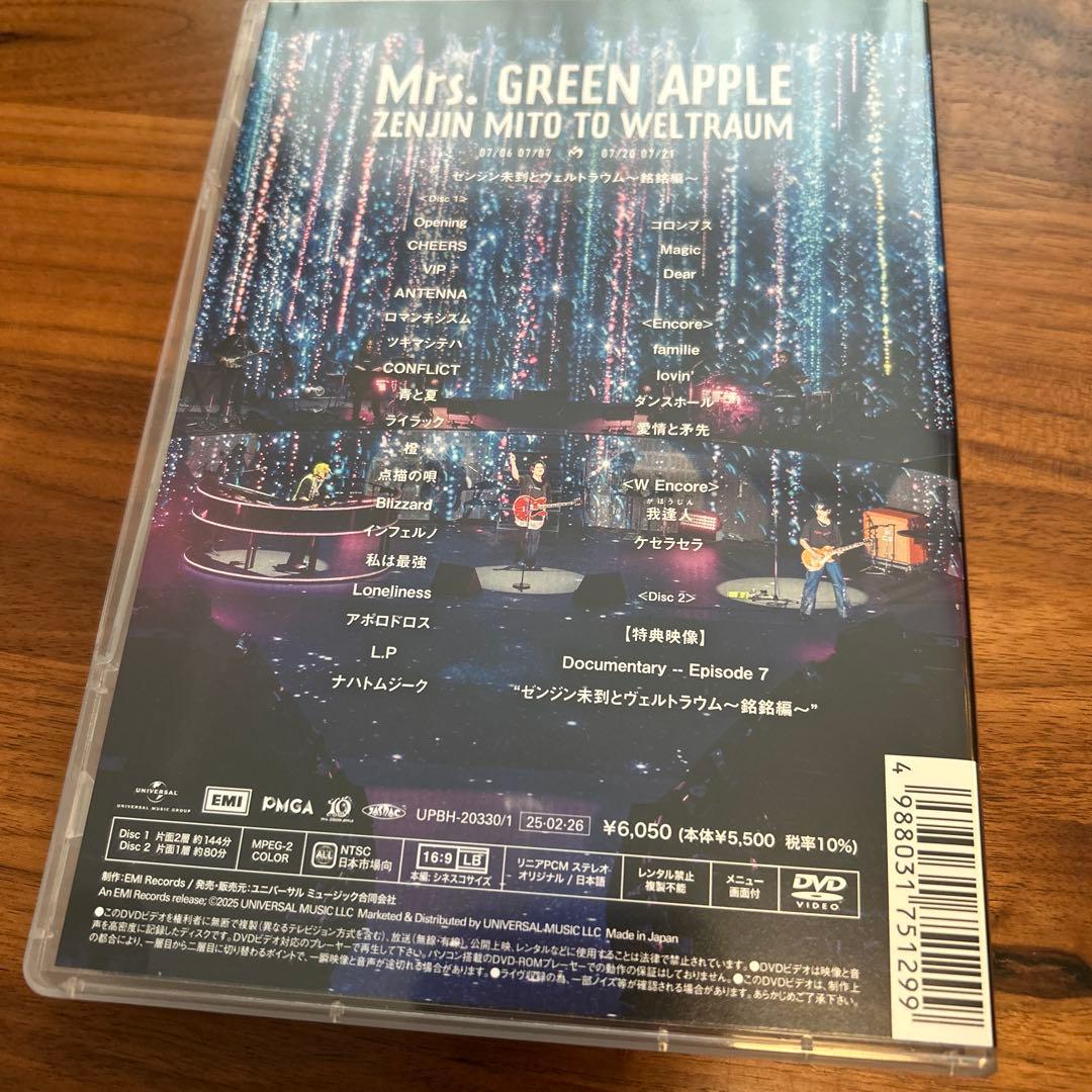 Mrs.GREEN APPLE/ゼンジン未到とヴェルトラウム〈2枚組〉　DVD