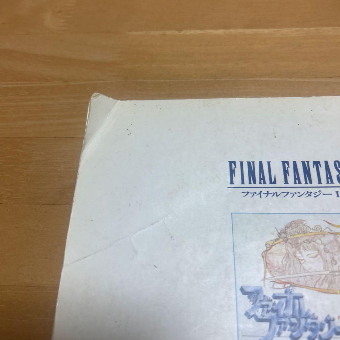 楽しいバイエル　ファイナルファンタジーⅠ,Ⅱ,Ⅲ全曲集