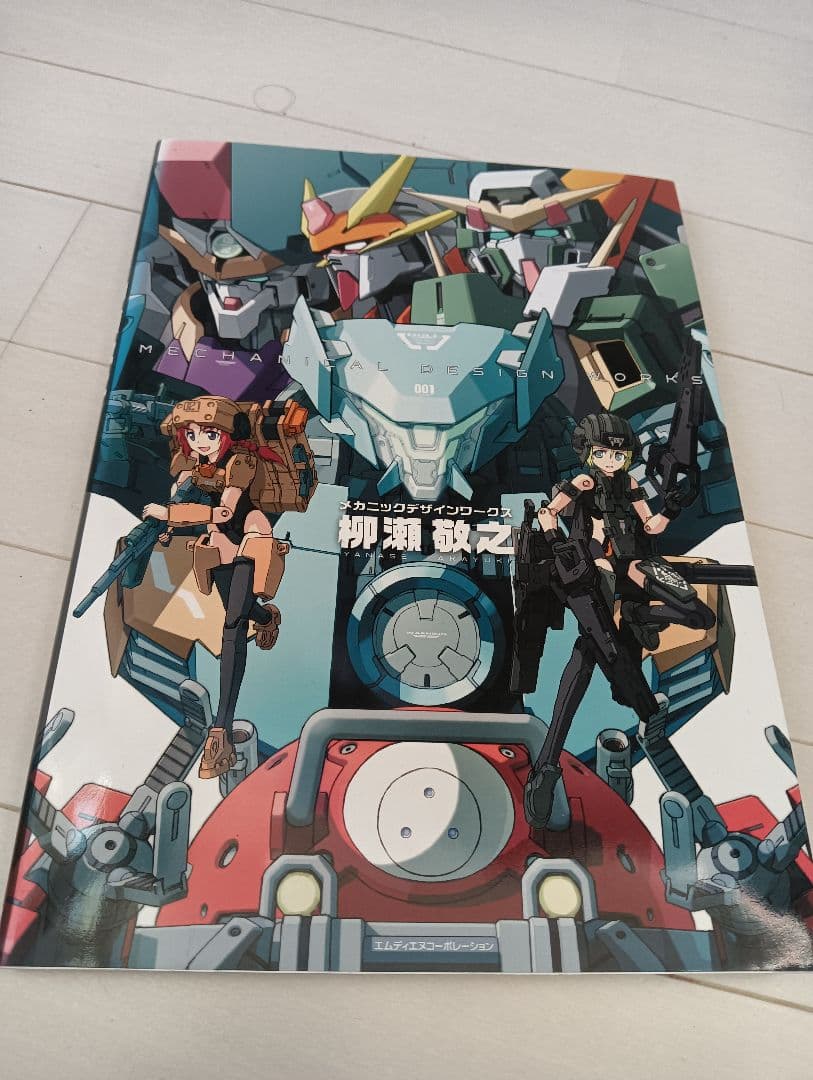 ガンダム メカニック関連書籍セット売り