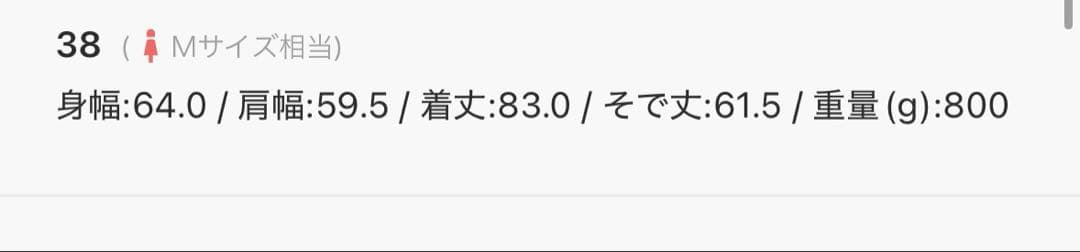 未使用^_^todayful★ウールシャツジャケット