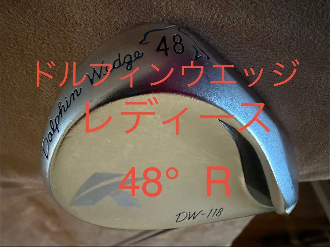 ドルフィンウエッジ DW-118 48° R レディース