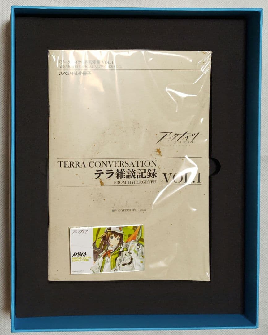 アークナイツ　美術設定集　vol.1＆vol.2セット