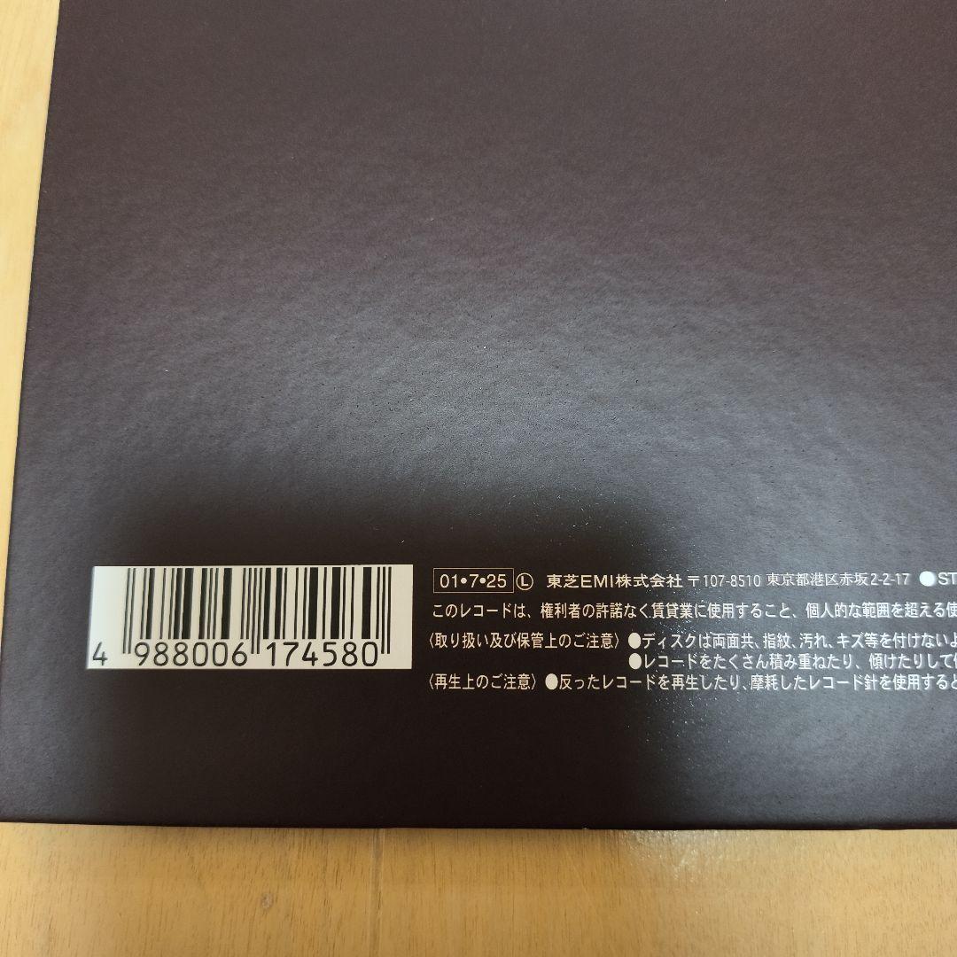 宇多田ヒカル レコードまとめ売り