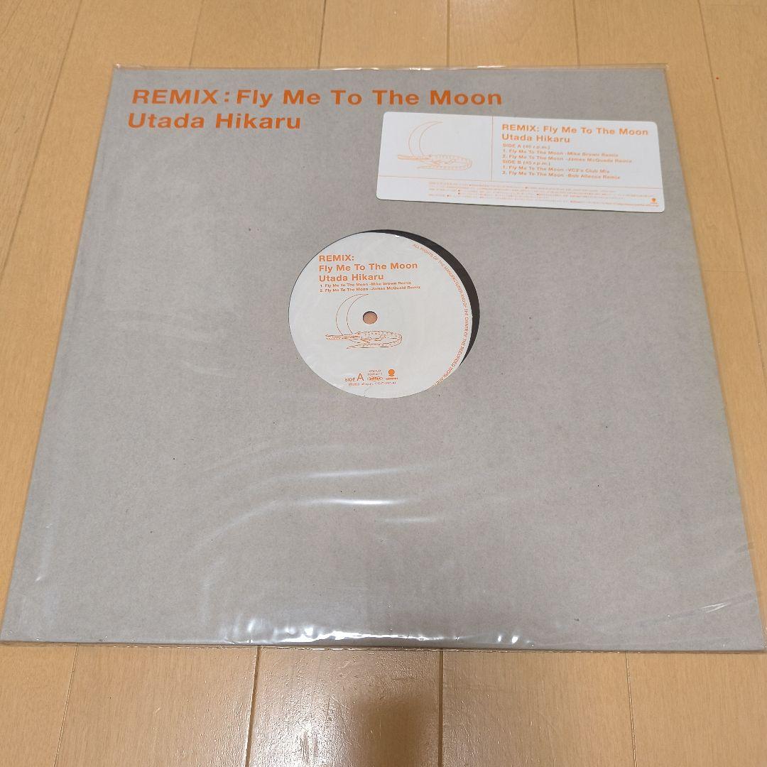 宇多田ヒカル レコードまとめ売り