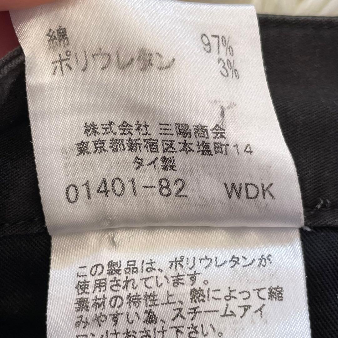 バーバリーブラックレーベル　パンツ　カーゴパンツ　黒　ブラック　ノバチェック