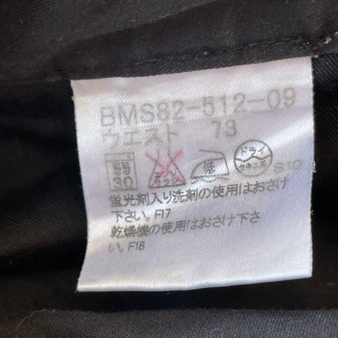 バーバリーブラックレーベル　パンツ　カーゴパンツ　黒　ブラック　ノバチェック