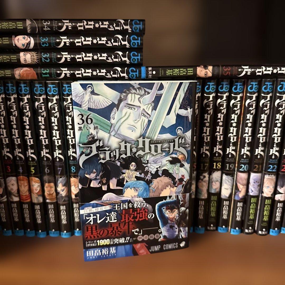 ブラッククローバー 1-36巻 + 16.5巻