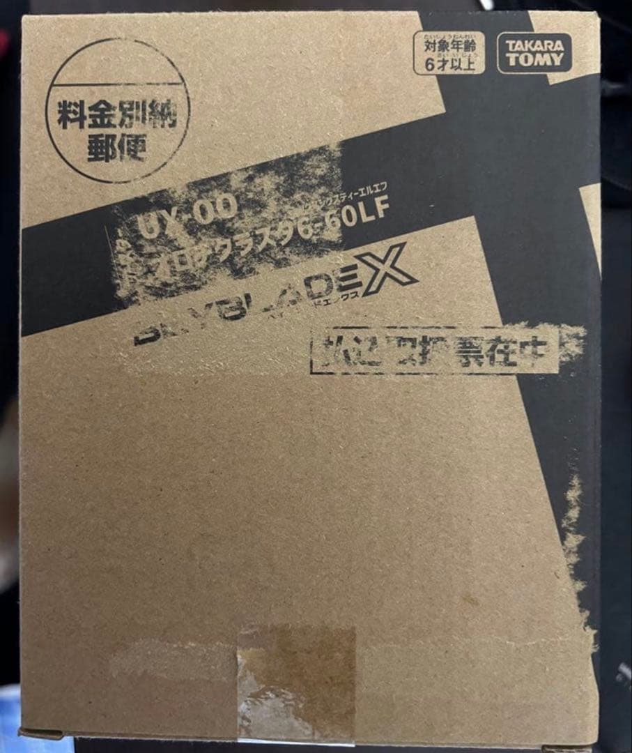 【新品３個セット】オロチクラスタ6-60LF