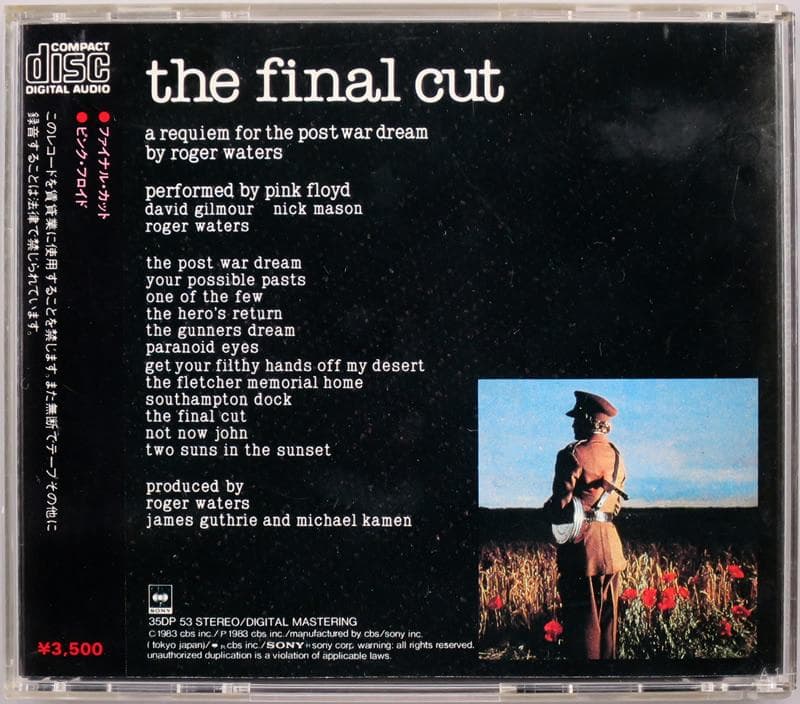 (CD) Pink Floyd 『The Final Cut』 35DP-53