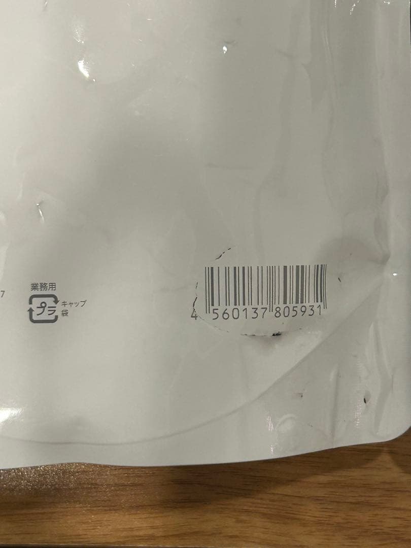 COTA 5番 シャンプー 750ml ＋トリートメント 750g 未開封