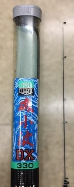 オリジナルブランド！携帯に便利な中小継のコンパクトな磯竿3,3mがお買い得！