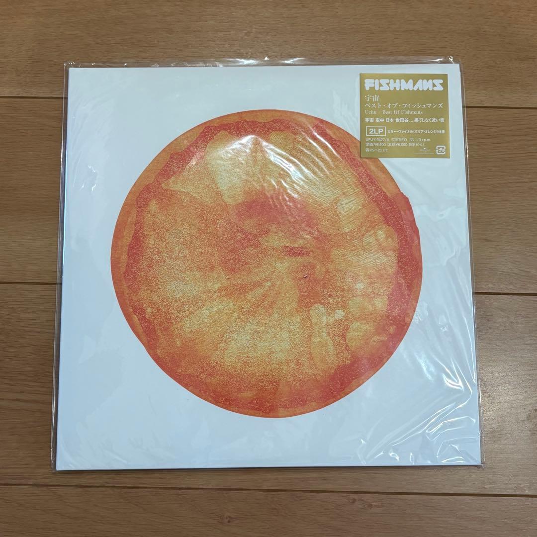 宇宙　ベスト・オブ・フィッシュマンズ LP レコード　新品未使用