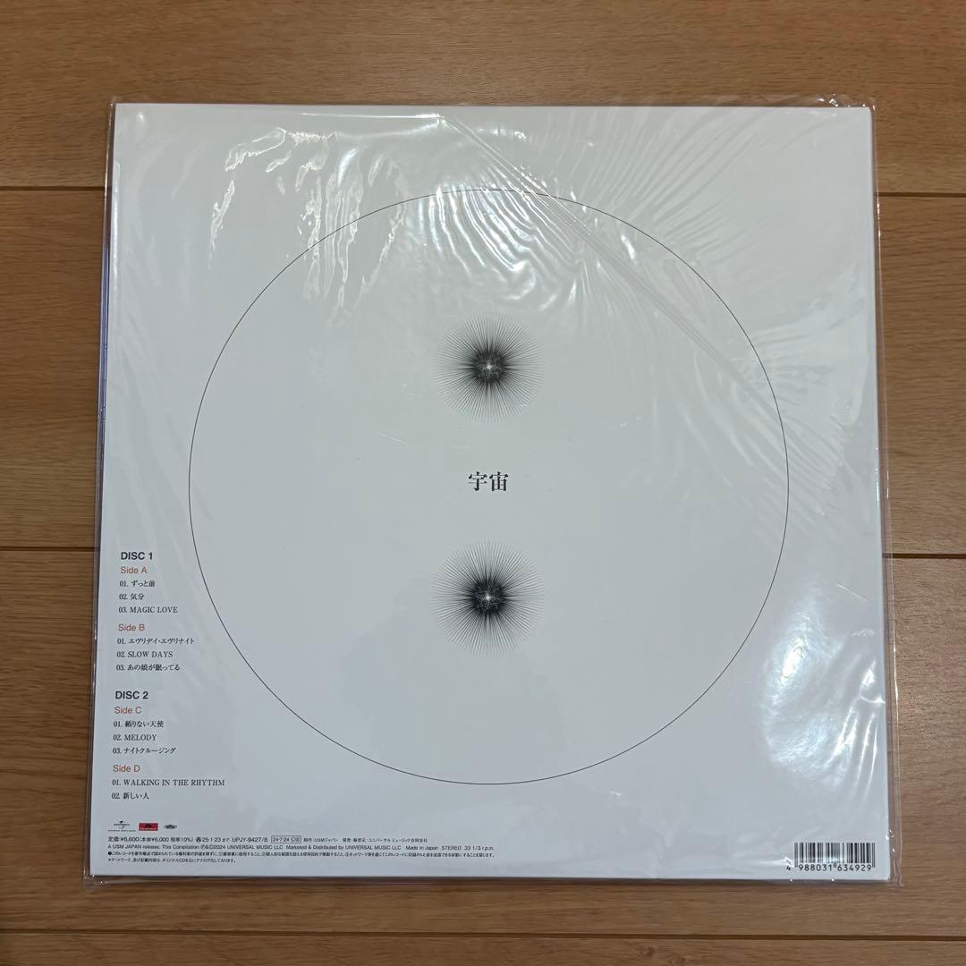 宇宙　ベスト・オブ・フィッシュマンズ LP レコード　新品未使用