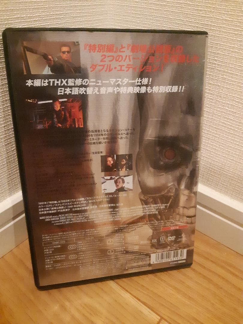 ターミネーター DVD5作セット