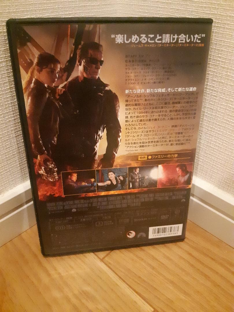 ターミネーター DVD5作セット