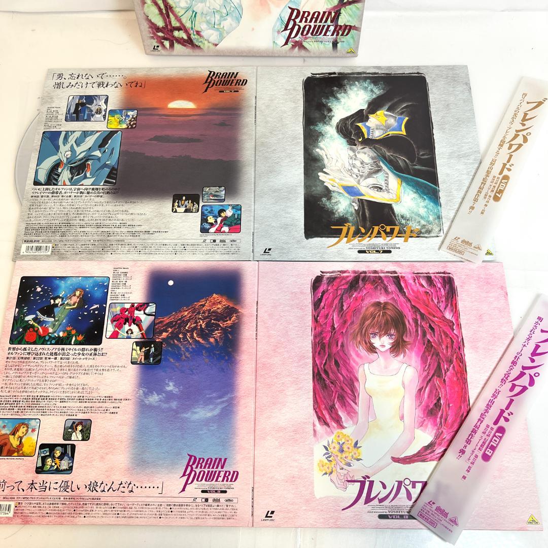 レーザーディスク ブレンパワード　2BOXセット　限定商品　ロボットアニメ