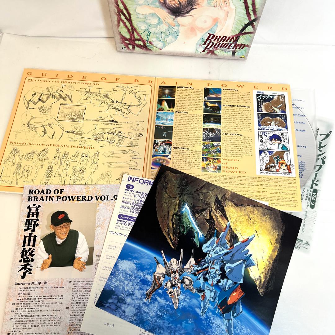 レーザーディスク ブレンパワード　2BOXセット　限定商品　ロボットアニメ