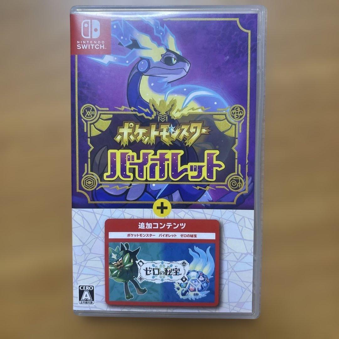 ポケットモンスター♡ ニンテンドースイッチ　バイオレット　ゼロの秘宝