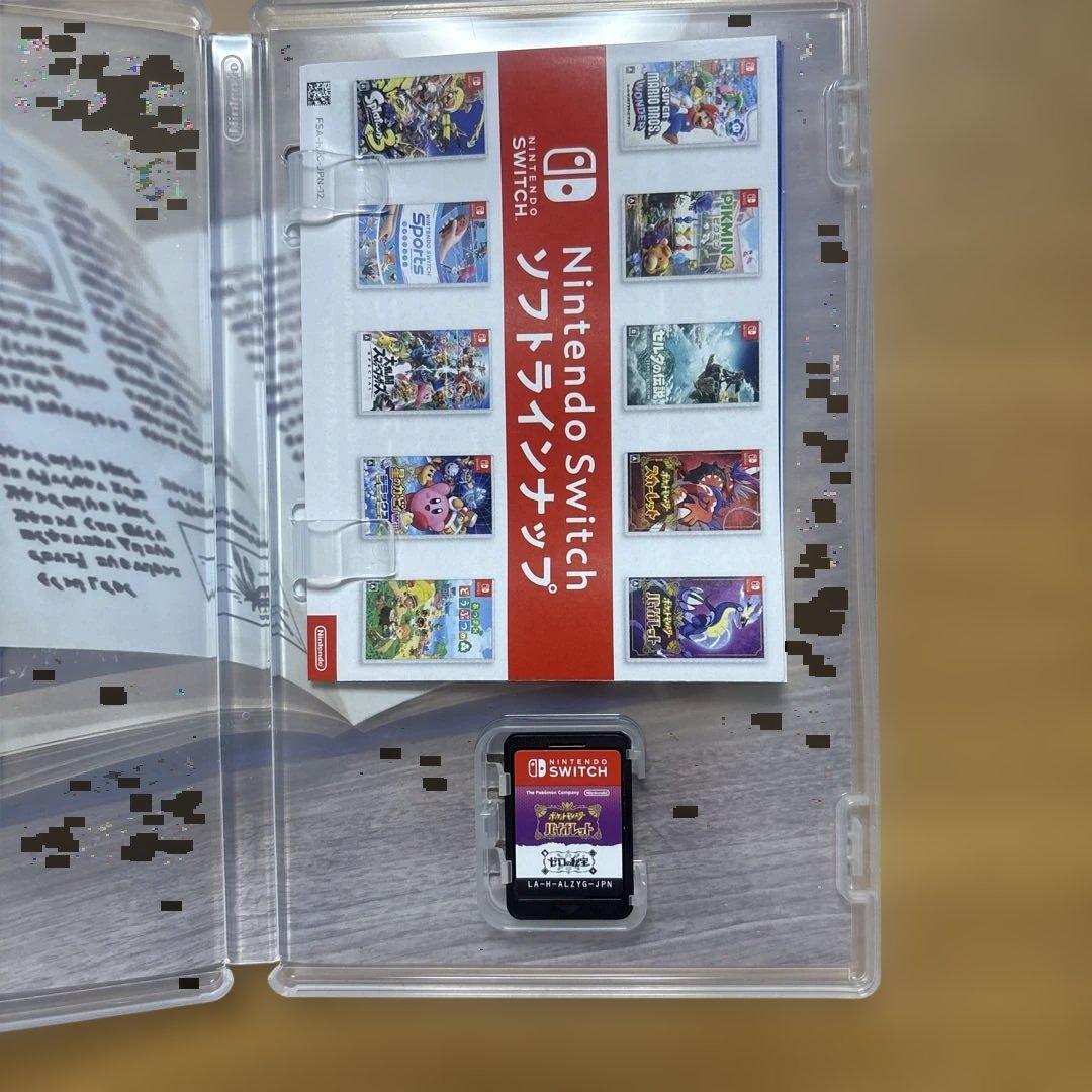 ポケットモンスター♡ ニンテンドースイッチ　バイオレット　ゼロの秘宝