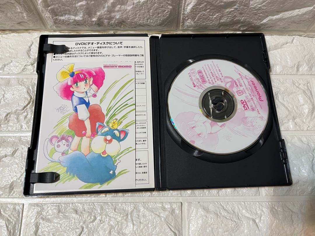 魔法のプリンセスミンキーモモ DVD-BOX(1)
