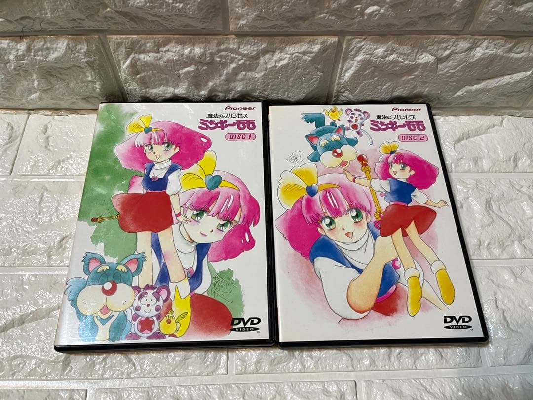 魔法のプリンセスミンキーモモ DVD-BOX(1)
