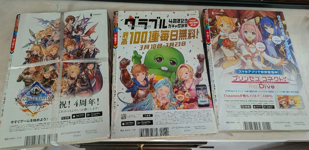 【新品】週刊少年ジャンプ2008年14号　呪術廻戦　新連載 紐付き 第二話三話