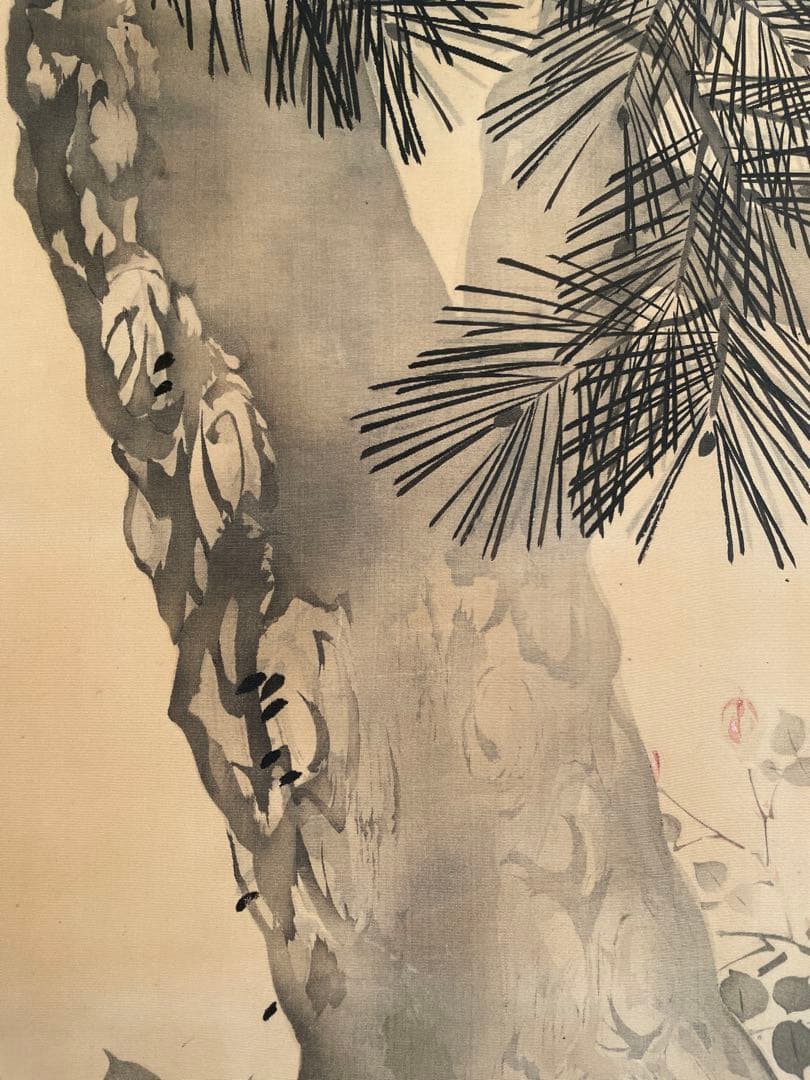 玉堂　華　高級額