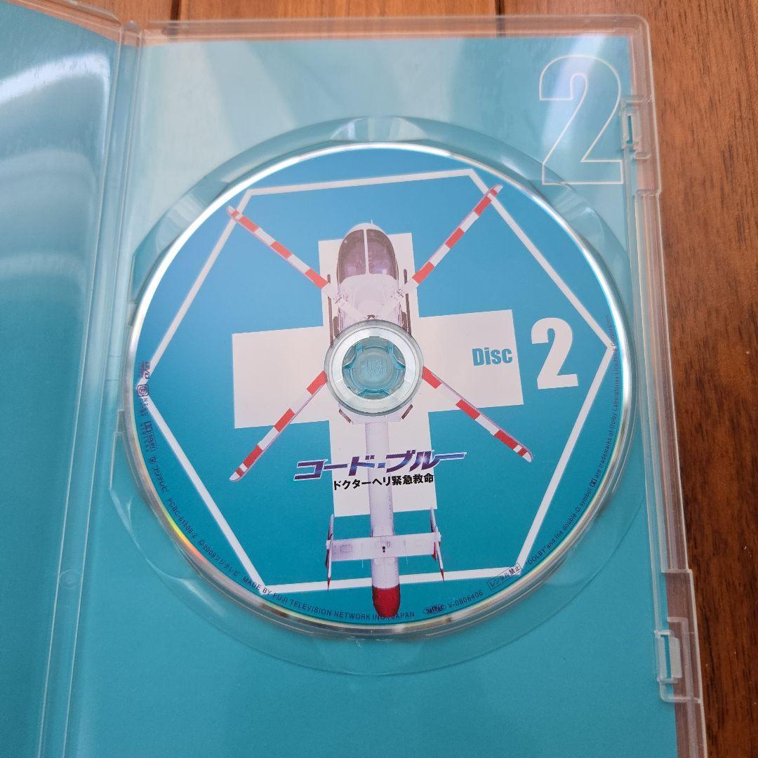 コードブルー　1th 初回限定版　DVD BOX